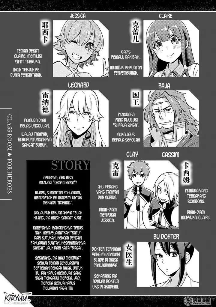 image-komik-eiyuu-kyoushitsu-chapter-32-5/33