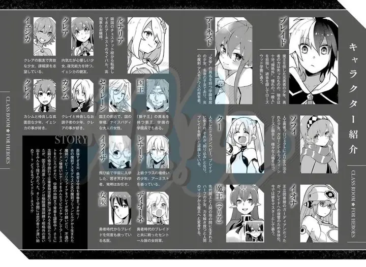 image-komik-eiyuu-kyoushitsu-chapter-34-6/47