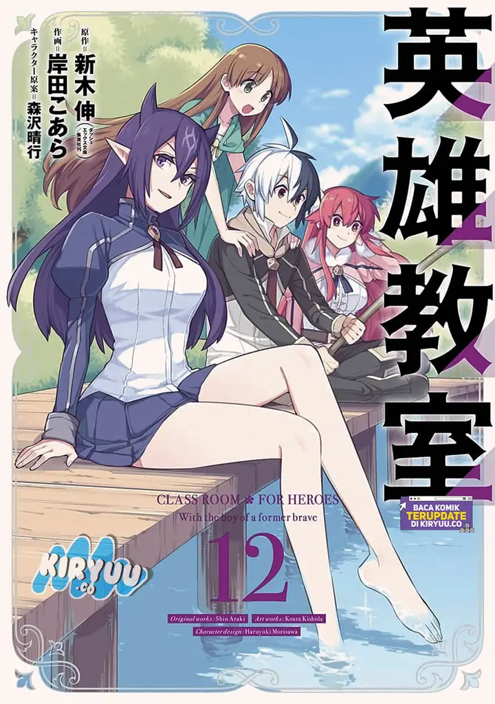 image-komik-eiyuu-kyoushitsu-chapter-36-0/42