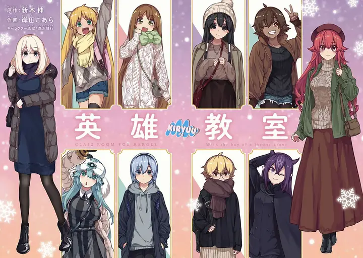 image-komik-eiyuu-kyoushitsu-chapter-36-3/42