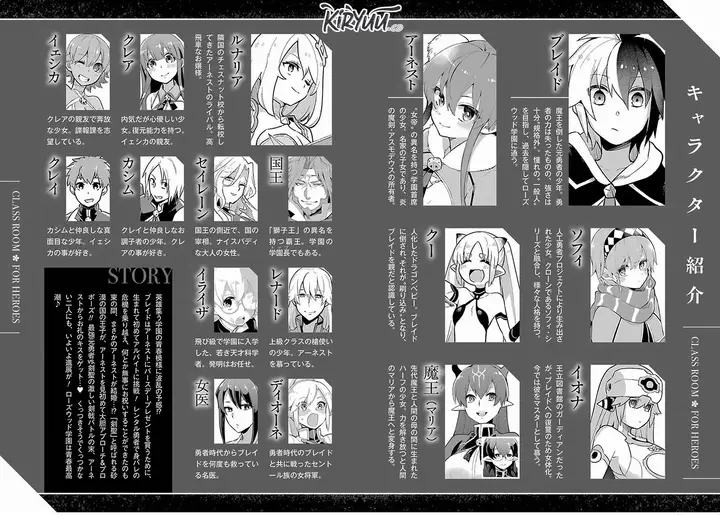 image-komik-eiyuu-kyoushitsu-chapter-36-6/42