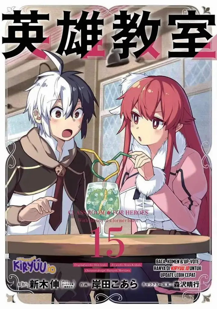 image-komik-eiyuu-kyoushitsu-chapter-45-0/49