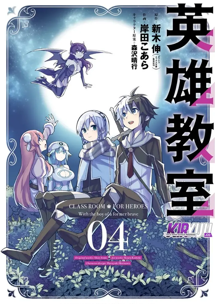 image-komik-eiyuu-kyoushitsu-chapter-8-1/46