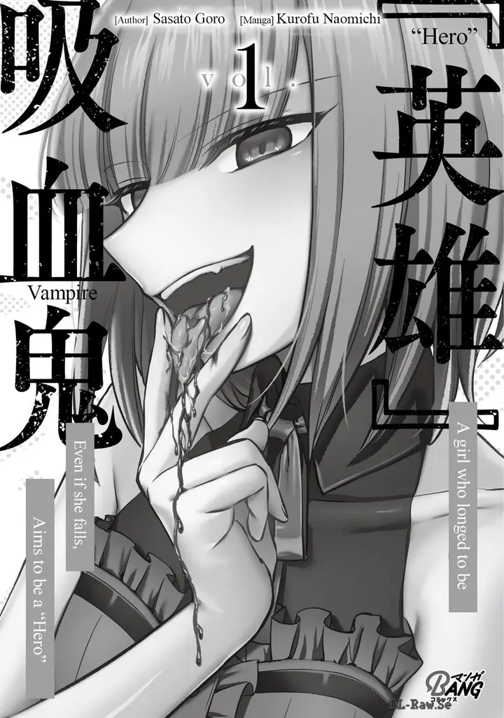 image-komik-eiyuu-ni-akogareta-shoujo-wa-kyuuketsuki-ni-ochitemo-eiyuu-o-mezasu-chapter-00-1/9