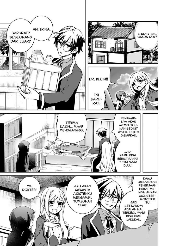 image-komik-eiyuu-ni-akogareta-shoujo-wa-kyuuketsuki-ni-ochitemo-eiyuu-o-mezasu-chapter-1-15/32