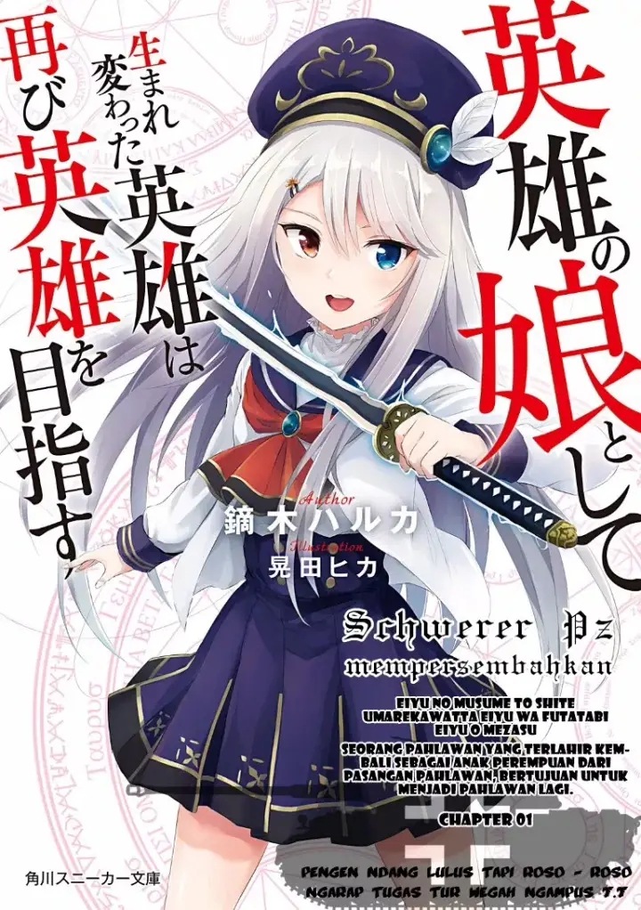 image-komik-eiyuu-no-musume-to-shite-umarekawatta-eiyuu-wa-futatabi-eiyuu-o-mezasu-chapter-00-0/31