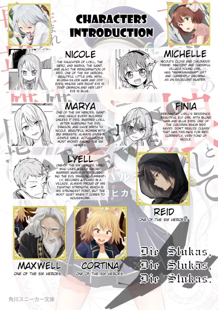 image-komik-eiyuu-no-musume-to-shite-umarekawatta-eiyuu-wa-futatabi-eiyuu-o-mezasu-chapter-00-1/31