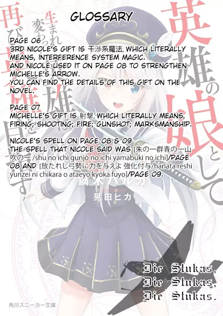 image-komik-eiyuu-no-musume-to-shite-umarekawatta-eiyuu-wa-futatabi-eiyuu-o-mezasu-chapter-00-10/31