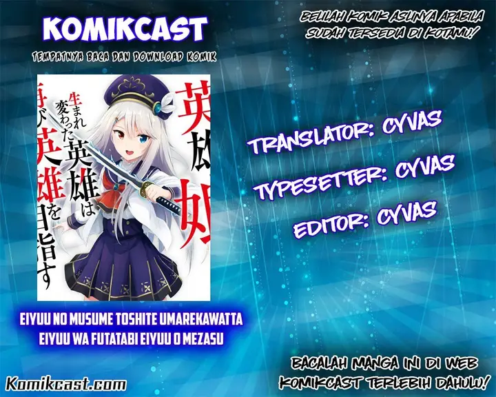 image-komik-eiyuu-no-musume-to-shite-umarekawatta-eiyuu-wa-futatabi-eiyuu-o-mezasu-chapter-01-0/31