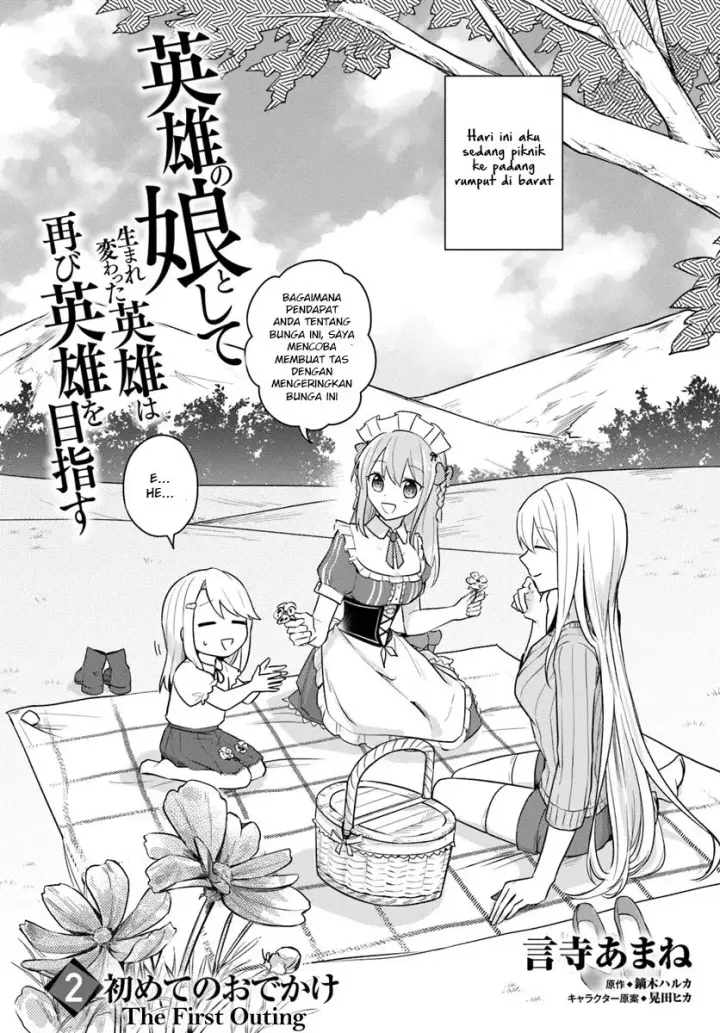 image-komik-eiyuu-no-musume-to-shite-umarekawatta-eiyuu-wa-futatabi-eiyuu-o-mezasu-chapter-02-3/27