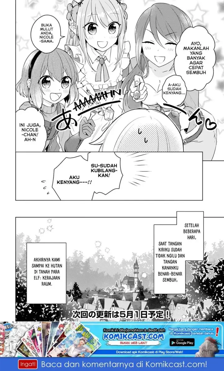 image-komik-eiyuu-no-musume-to-shite-umarekawatta-eiyuu-wa-futatabi-eiyuu-o-mezasu-chapter-07-26/28