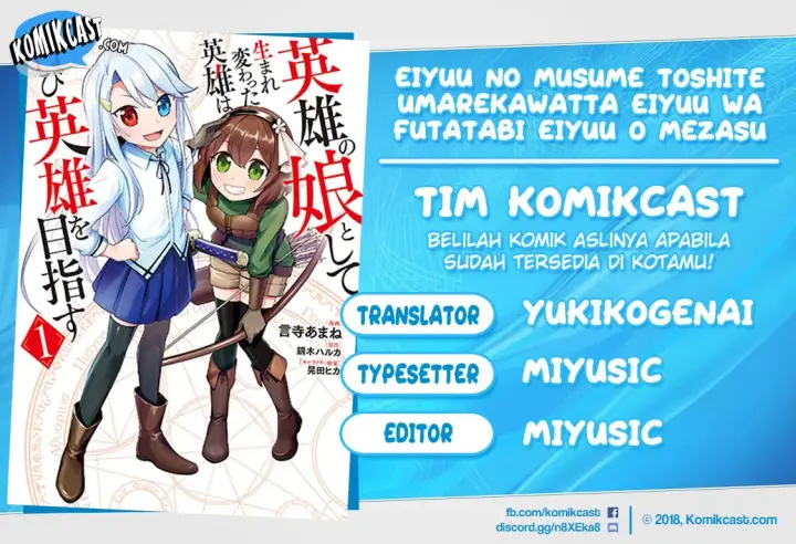 image-komik-eiyuu-no-musume-to-shite-umarekawatta-eiyuu-wa-futatabi-eiyuu-o-mezasu-chapter-08-0/26