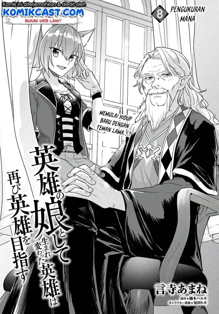image-komik-eiyuu-no-musume-to-shite-umarekawatta-eiyuu-wa-futatabi-eiyuu-o-mezasu-chapter-08-1/26