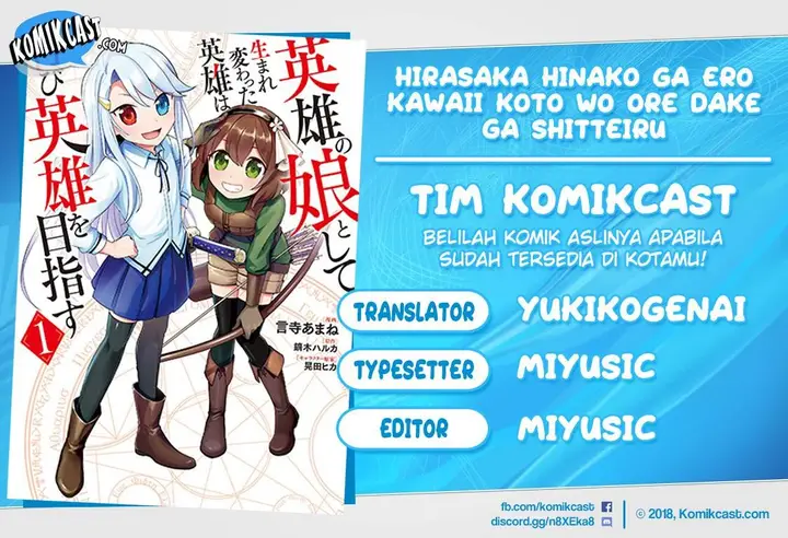 image-komik-eiyuu-no-musume-to-shite-umarekawatta-eiyuu-wa-futatabi-eiyuu-o-mezasu-chapter-09-0/26