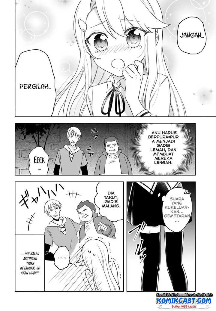 image-komik-eiyuu-no-musume-to-shite-umarekawatta-eiyuu-wa-futatabi-eiyuu-o-mezasu-chapter-10-16/26