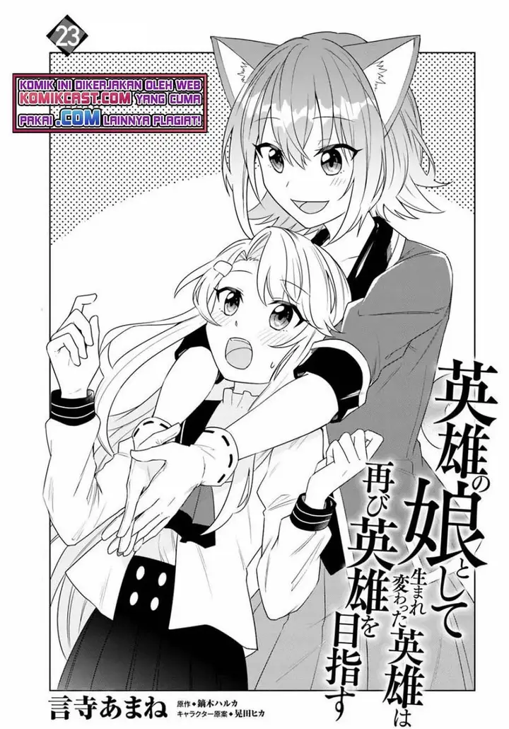 image-komik-eiyuu-no-musume-to-shite-umarekawatta-eiyuu-wa-futatabi-eiyuu-o-mezasu-chapter-23-0/28