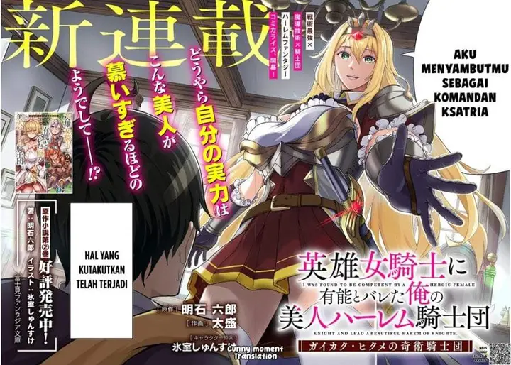 image-komik-eiyuu-onna-kishi-ni-yuunou-to-bareta-ore-no-bijin-harem-kishidan-gaikaku-hikume-no-kijutsu-kishidan-chapter-1-2/57