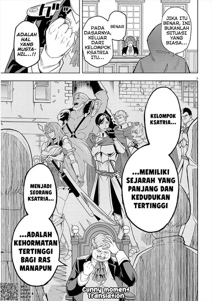 image-komik-eiyuu-onna-kishi-ni-yuunou-to-bareta-ore-no-bijin-harem-kishidan-gaikaku-hikume-no-kijutsu-kishidan-chapter-1-8/57