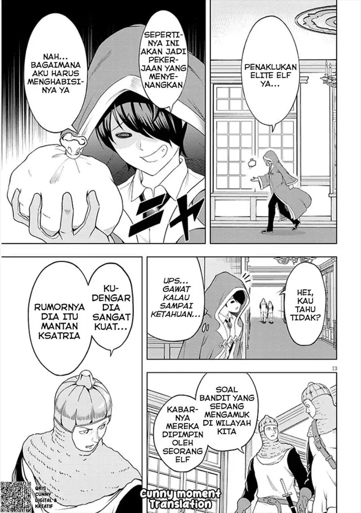 image-komik-eiyuu-onna-kishi-ni-yuunou-to-bareta-ore-no-bijin-harem-kishidan-gaikaku-hikume-no-kijutsu-kishidan-chapter-1-12/57