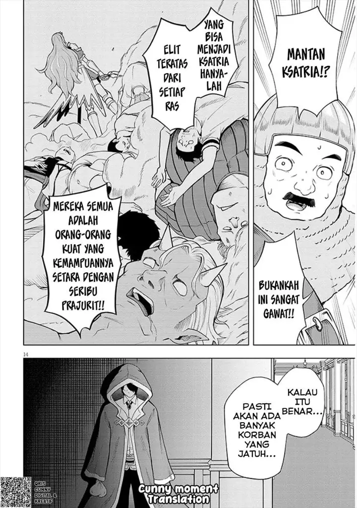 image-komik-eiyuu-onna-kishi-ni-yuunou-to-bareta-ore-no-bijin-harem-kishidan-gaikaku-hikume-no-kijutsu-kishidan-chapter-1-13/57