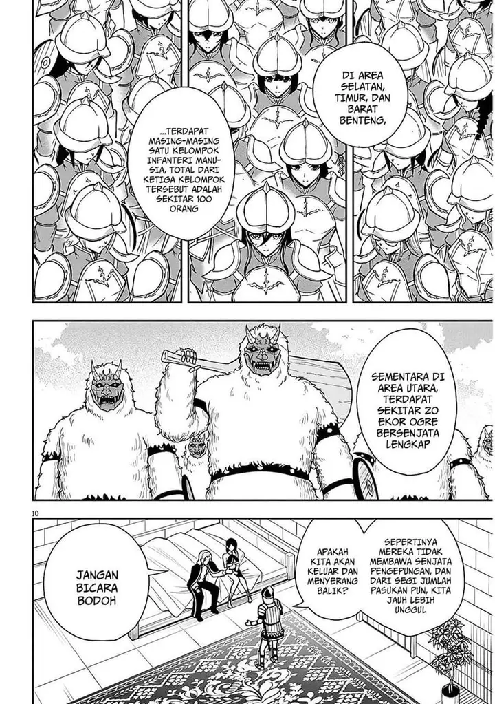 image-komik-eiyuu-onna-kishi-ni-yuunou-to-bareta-ore-no-bijin-harem-kishidan-gaikaku-hikume-no-kijutsu-kishidan-chapter-10-13/35