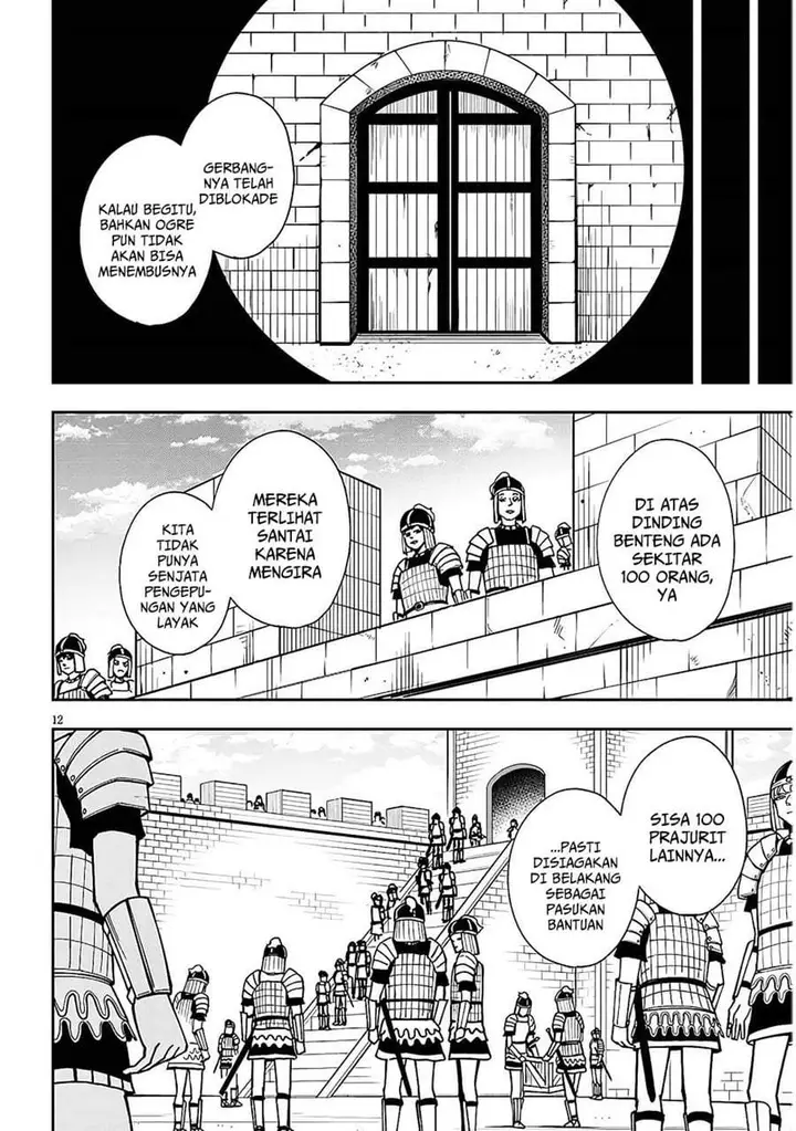image-komik-eiyuu-onna-kishi-ni-yuunou-to-bareta-ore-no-bijin-harem-kishidan-gaikaku-hikume-no-kijutsu-kishidan-chapter-10-15/35