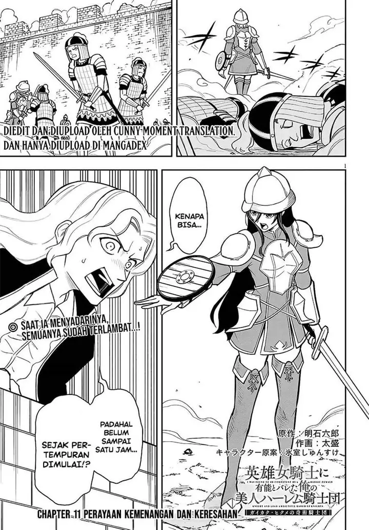 image-komik-eiyuu-onna-kishi-ni-yuunou-to-bareta-ore-no-bijin-harem-kishidan-gaikaku-hikume-no-kijutsu-kishidan-chapter-11-0/31