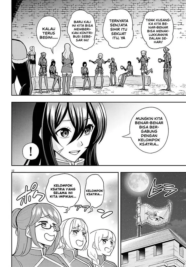 image-komik-eiyuu-onna-kishi-ni-yuunou-to-bareta-ore-no-bijin-harem-kishidan-gaikaku-hikume-no-kijutsu-kishidan-chapter-11-10/31
