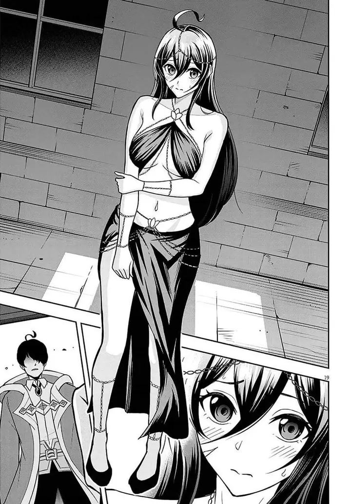 image-komik-eiyuu-onna-kishi-ni-yuunou-to-bareta-ore-no-bijin-harem-kishidan-gaikaku-hikume-no-kijutsu-kishidan-chapter-11-17/31
