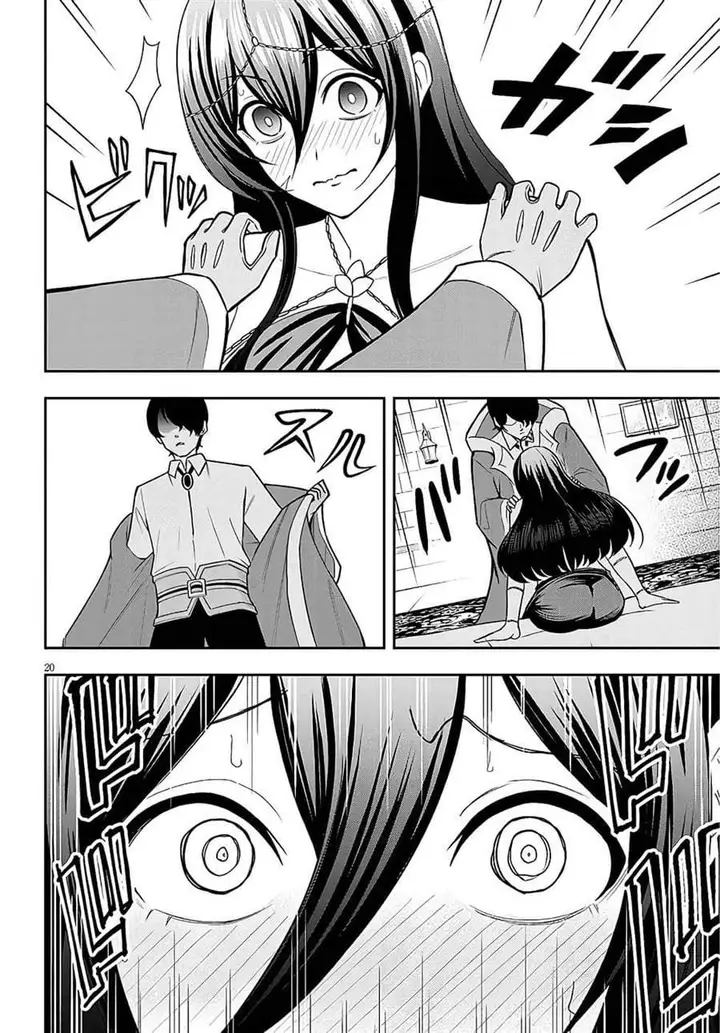 image-komik-eiyuu-onna-kishi-ni-yuunou-to-bareta-ore-no-bijin-harem-kishidan-gaikaku-hikume-no-kijutsu-kishidan-chapter-11-18/31