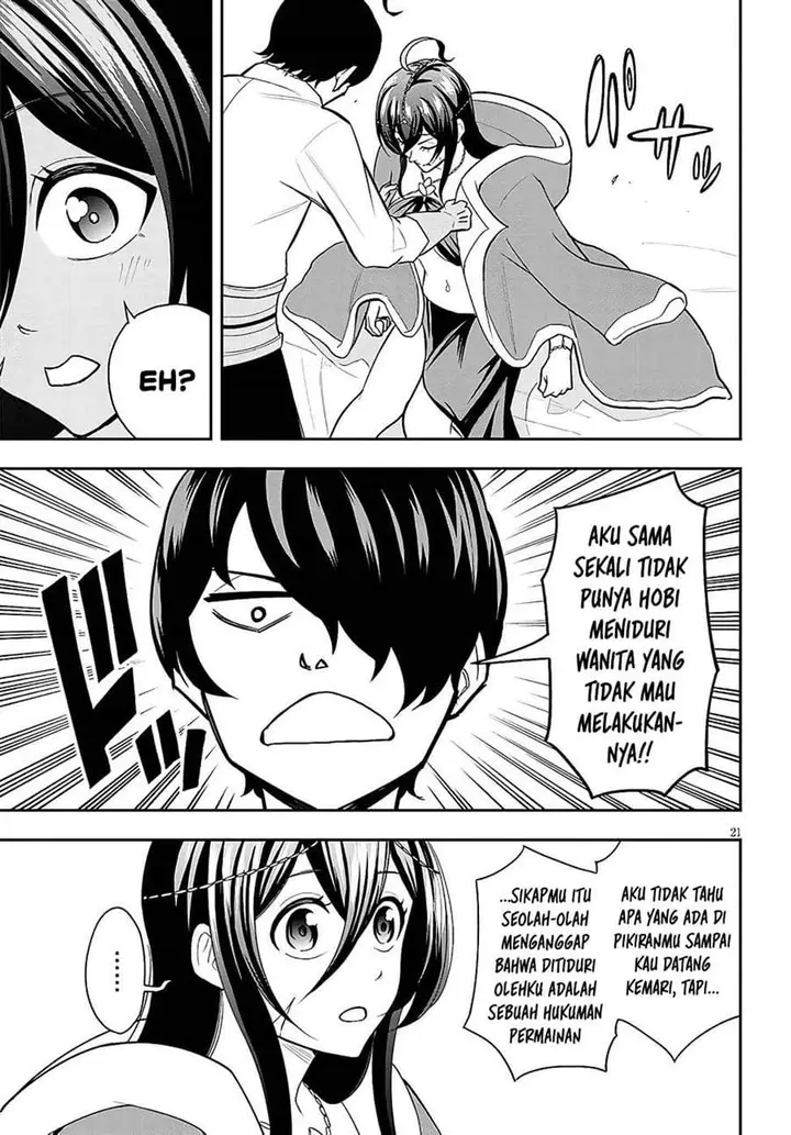 image-komik-eiyuu-onna-kishi-ni-yuunou-to-bareta-ore-no-bijin-harem-kishidan-gaikaku-hikume-no-kijutsu-kishidan-chapter-11-19/31