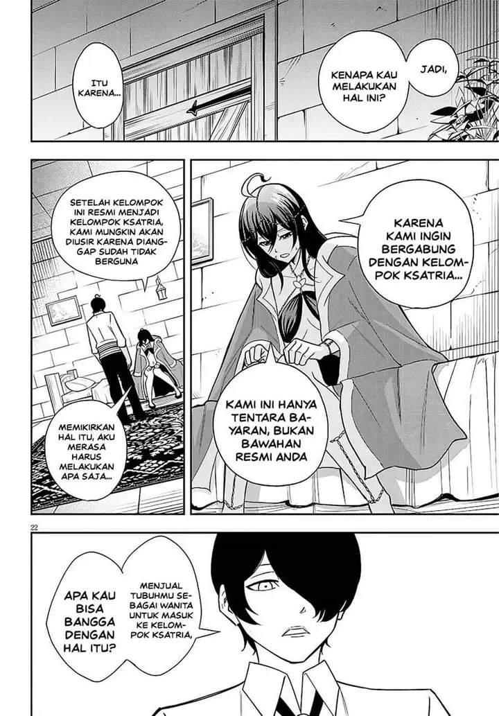 image-komik-eiyuu-onna-kishi-ni-yuunou-to-bareta-ore-no-bijin-harem-kishidan-gaikaku-hikume-no-kijutsu-kishidan-chapter-11-20/31