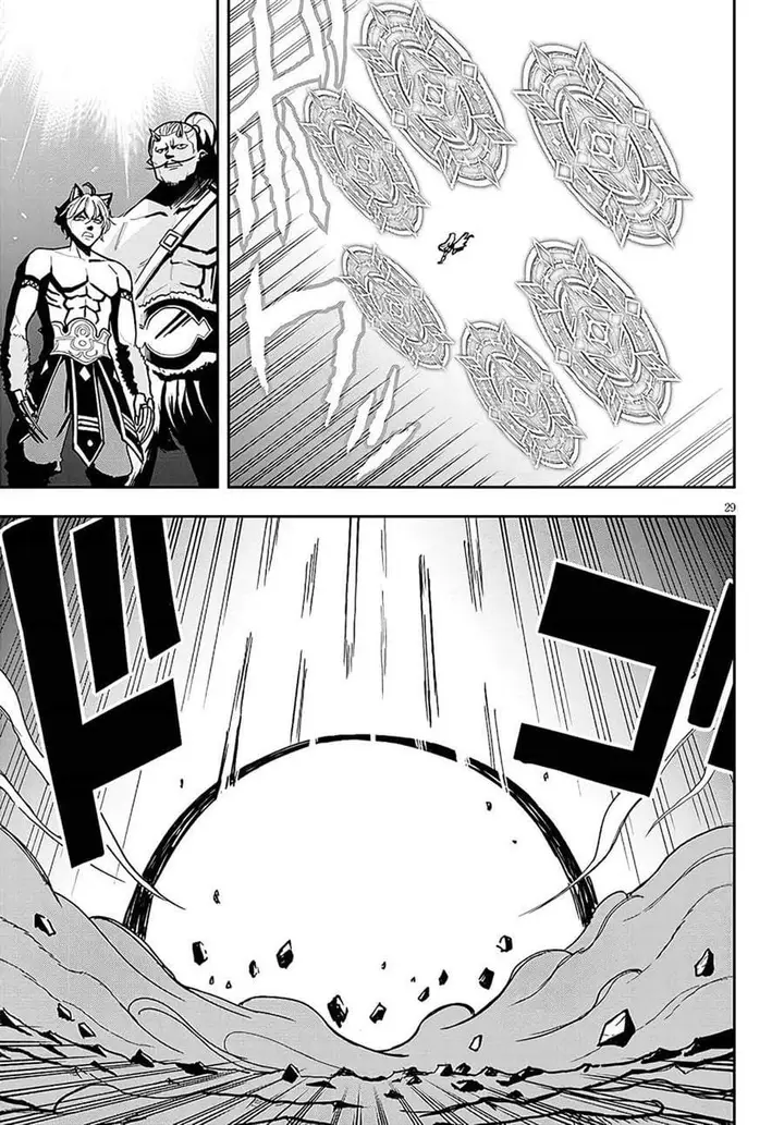 image-komik-eiyuu-onna-kishi-ni-yuunou-to-bareta-ore-no-bijin-harem-kishidan-gaikaku-hikume-no-kijutsu-kishidan-chapter-11-27/31