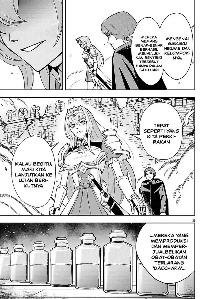 image-komik-eiyuu-onna-kishi-ni-yuunou-to-bareta-ore-no-bijin-harem-kishidan-gaikaku-hikume-no-kijutsu-kishidan-chapter-11-29/31