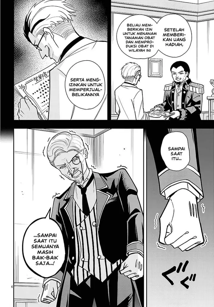 image-komik-eiyuu-onna-kishi-ni-yuunou-to-bareta-ore-no-bijin-harem-kishidan-gaikaku-hikume-no-kijutsu-kishidan-chapter-12-5/31