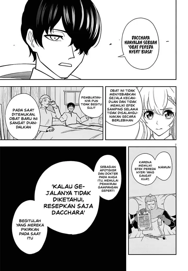 image-komik-eiyuu-onna-kishi-ni-yuunou-to-bareta-ore-no-bijin-harem-kishidan-gaikaku-hikume-no-kijutsu-kishidan-chapter-12-6/31