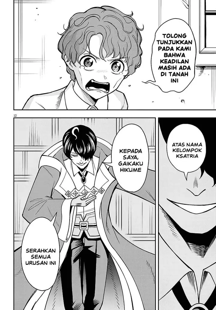 image-komik-eiyuu-onna-kishi-ni-yuunou-to-bareta-ore-no-bijin-harem-kishidan-gaikaku-hikume-no-kijutsu-kishidan-chapter-12-11/31