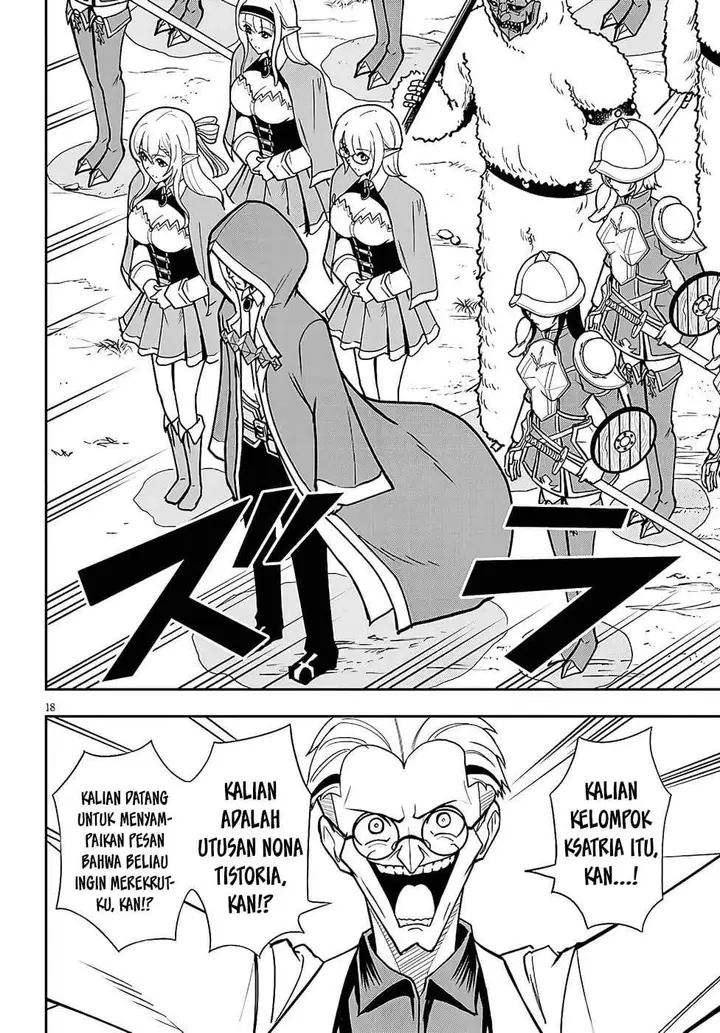 image-komik-eiyuu-onna-kishi-ni-yuunou-to-bareta-ore-no-bijin-harem-kishidan-gaikaku-hikume-no-kijutsu-kishidan-chapter-12-17/31