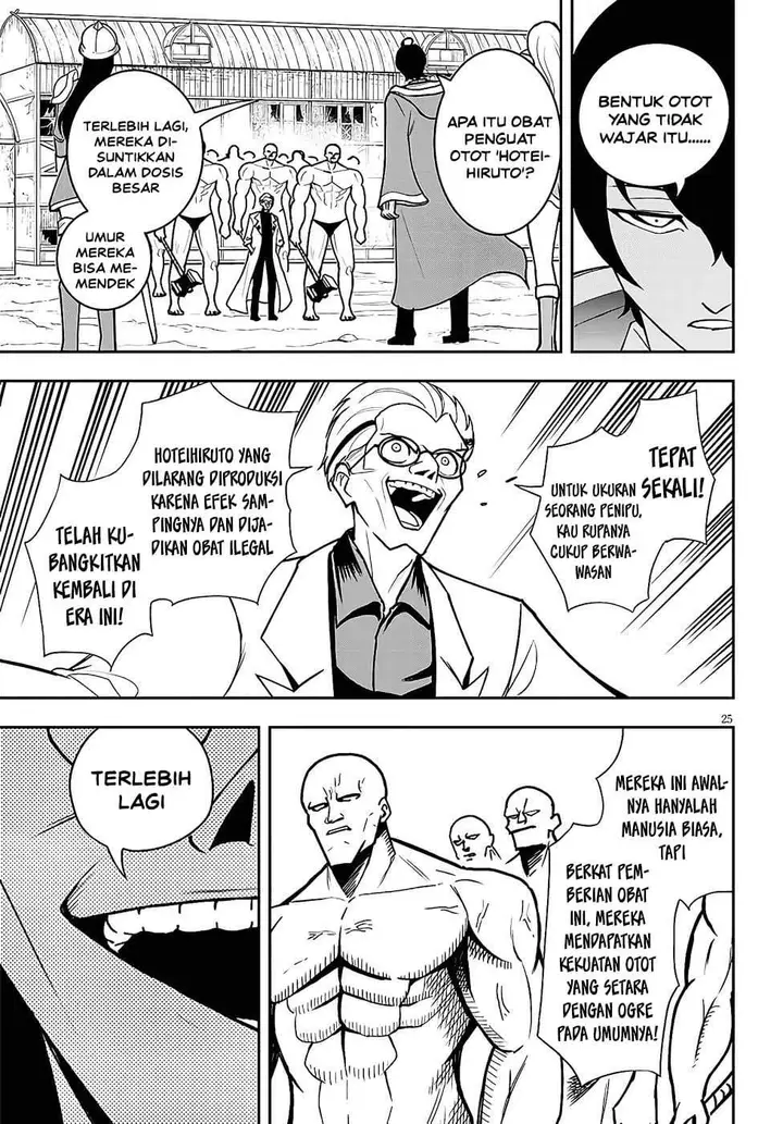 image-komik-eiyuu-onna-kishi-ni-yuunou-to-bareta-ore-no-bijin-harem-kishidan-gaikaku-hikume-no-kijutsu-kishidan-chapter-12-24/31