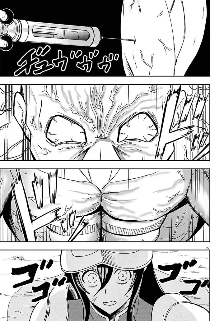 image-komik-eiyuu-onna-kishi-ni-yuunou-to-bareta-ore-no-bijin-harem-kishidan-gaikaku-hikume-no-kijutsu-kishidan-chapter-12-26/31