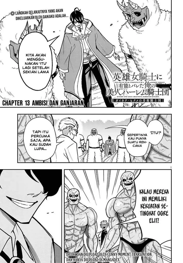 image-komik-eiyuu-onna-kishi-ni-yuunou-to-bareta-ore-no-bijin-harem-kishidan-gaikaku-hikume-no-kijutsu-kishidan-chapter-13-0/31
