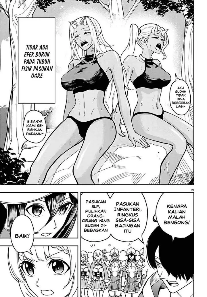 image-komik-eiyuu-onna-kishi-ni-yuunou-to-bareta-ore-no-bijin-harem-kishidan-gaikaku-hikume-no-kijutsu-kishidan-chapter-13-18/31