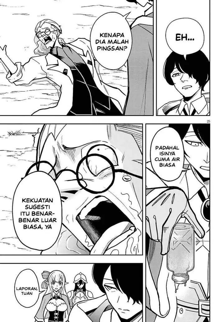 image-komik-eiyuu-onna-kishi-ni-yuunou-to-bareta-ore-no-bijin-harem-kishidan-gaikaku-hikume-no-kijutsu-kishidan-chapter-13-22/31