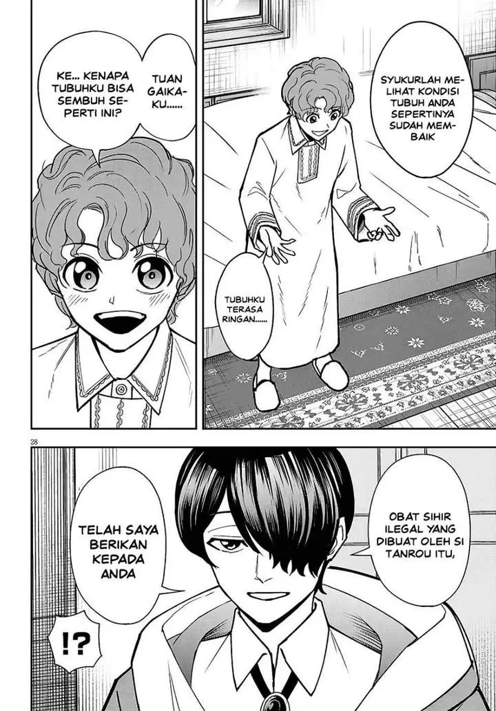 image-komik-eiyuu-onna-kishi-ni-yuunou-to-bareta-ore-no-bijin-harem-kishidan-gaikaku-hikume-no-kijutsu-kishidan-chapter-13-25/31