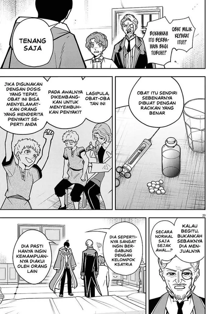 image-komik-eiyuu-onna-kishi-ni-yuunou-to-bareta-ore-no-bijin-harem-kishidan-gaikaku-hikume-no-kijutsu-kishidan-chapter-13-26/31