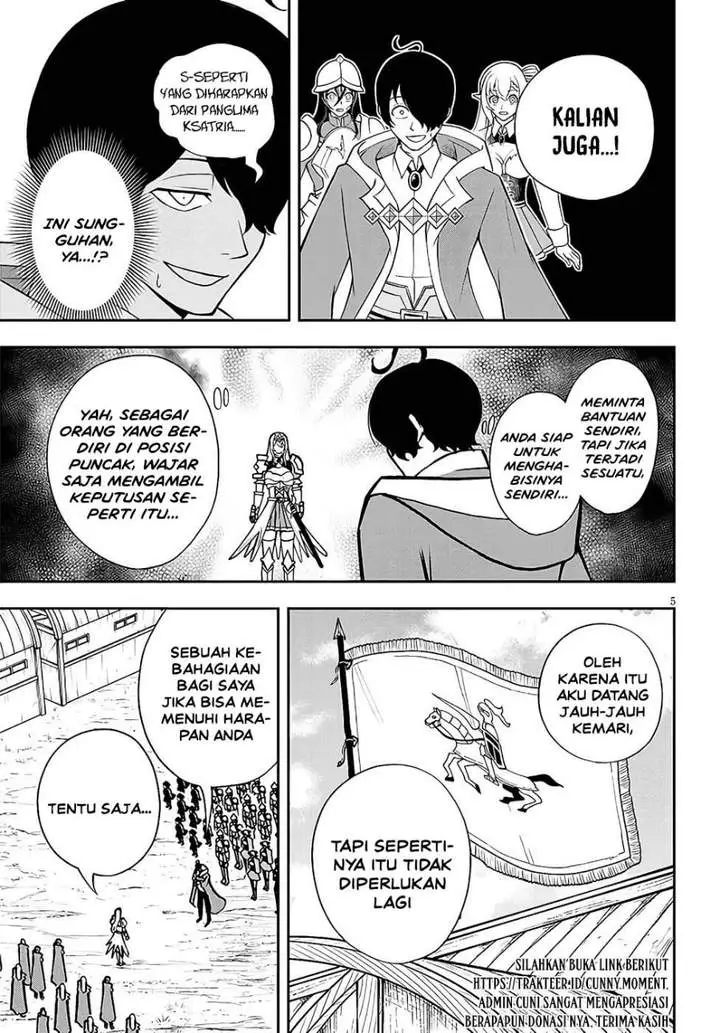 image-komik-eiyuu-onna-kishi-ni-yuunou-to-bareta-ore-no-bijin-harem-kishidan-gaikaku-hikume-no-kijutsu-kishidan-chapter-14-4/27