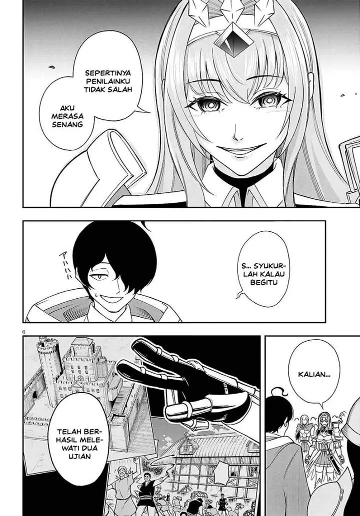 image-komik-eiyuu-onna-kishi-ni-yuunou-to-bareta-ore-no-bijin-harem-kishidan-gaikaku-hikume-no-kijutsu-kishidan-chapter-14-5/27
