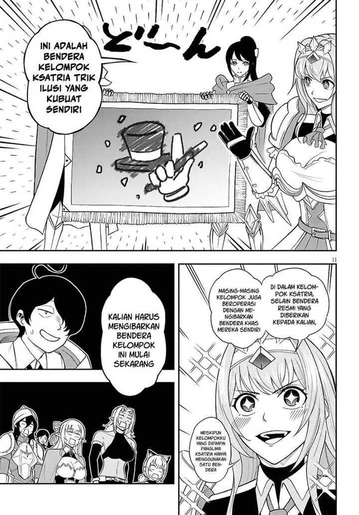 image-komik-eiyuu-onna-kishi-ni-yuunou-to-bareta-ore-no-bijin-harem-kishidan-gaikaku-hikume-no-kijutsu-kishidan-chapter-14-9/27