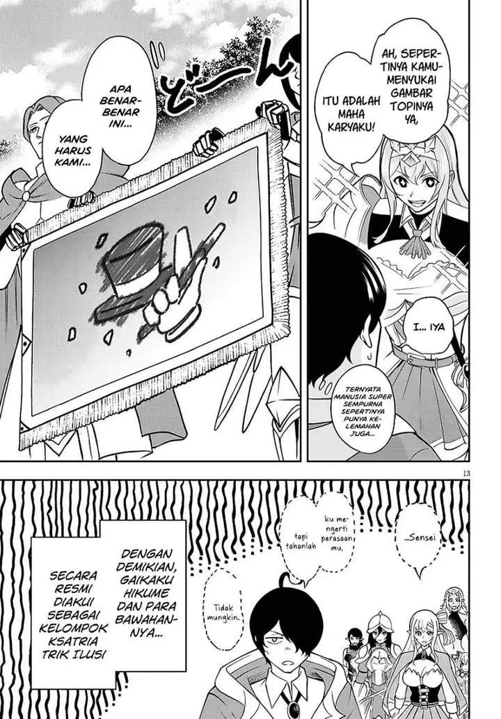image-komik-eiyuu-onna-kishi-ni-yuunou-to-bareta-ore-no-bijin-harem-kishidan-gaikaku-hikume-no-kijutsu-kishidan-chapter-14-11/27