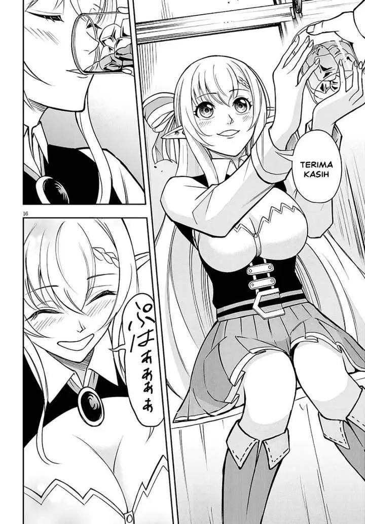 image-komik-eiyuu-onna-kishi-ni-yuunou-to-bareta-ore-no-bijin-harem-kishidan-gaikaku-hikume-no-kijutsu-kishidan-chapter-14-14/27